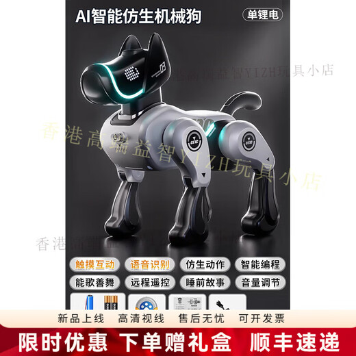 Pushou Smart Remote Control Robot Dog Children Toys Boys and Girls Electric Remote Control Walking Robot Birthday Gift Titanium Air Grey Single Lithium Batter