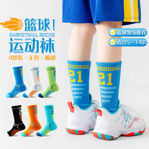 Ordifen 4 Paar Basketballsocken für Kinder für Jungen Sommer dünne professionelle Sportsocken mittelschweren Socken für junge Menschen