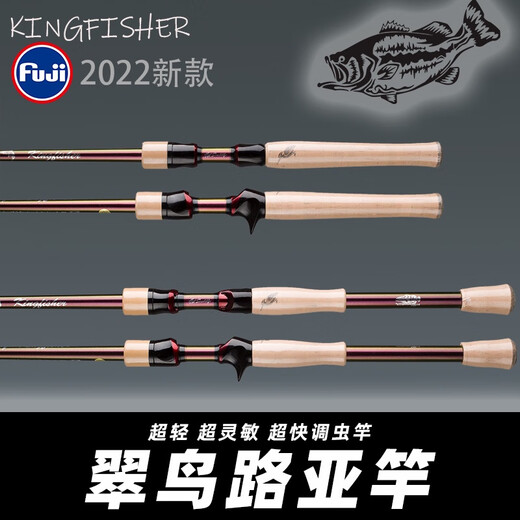 翠鸟路亚竿1.8米ML超快调高碳枪柄直柄钓鱼杆打黑远投鲶鳜鱼鲈鱼 3米 2.0两节枪柄HC682H超快调