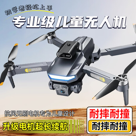 童励无人机儿童高清航拍遥控飞机玩具带屏2025新款飞行器男孩六一礼物 G7耐摔王一体机[GPS定位返航防飞 9.7%选择三电]3.0耐摔+智能定高