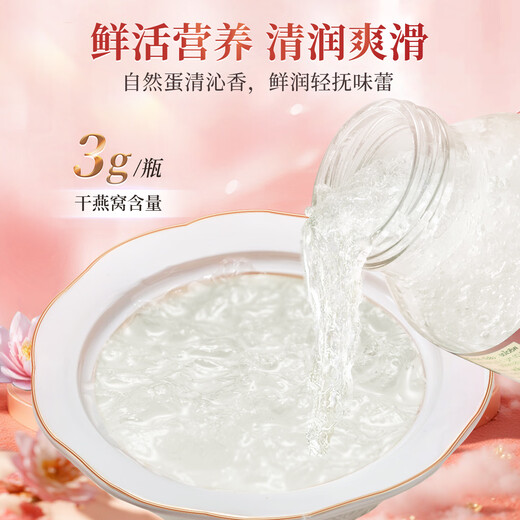 Twin Lotus双莲高浓度冰糖即食燕窝4%75ml*6瓶/盒 七夕送礼泰国礼物礼品滋补