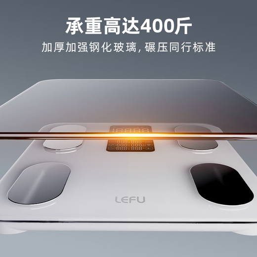 乐福（LEFU）智能体脂秤 体重秤称重电子秤人体 减肥健身专用高精准测量 大秤面核心数据显示 人体健康数据监测