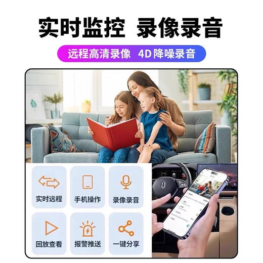 无红光摄像头免插电无线家用连手机远程网络高清录摄影电池监控器 【黑色】超清+手机远程+免网免电 【256G内存卡】循环录像