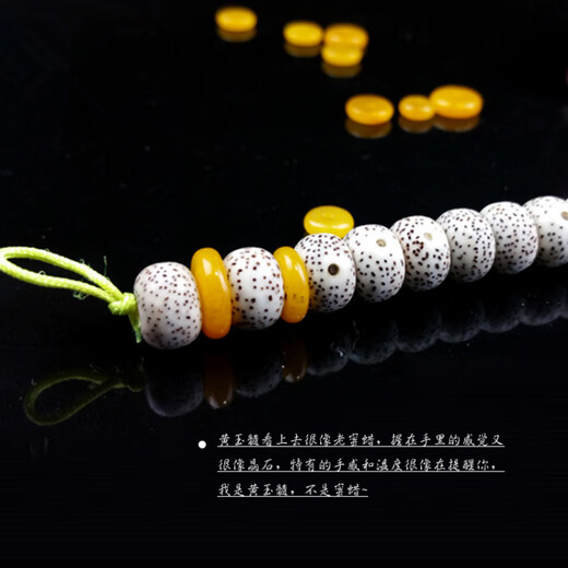 Fat Donglai's same beeswax separator, yellow chalcedony spacer bracelet, Buddha bead color, small and large Vajra, star and moon, white jade Bodhi text, diameter x thickness, about 6x3MM, 20 pieces