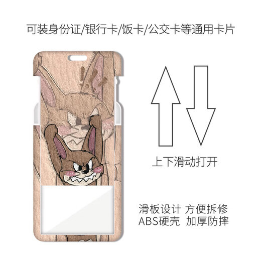 Miru Cat and Mouse Card Set Meal Card Campus Card Bus Card Student Water Card Work Card Work Card Certificate Set School Card (Card Set + White Short Leather Rope) KA12804