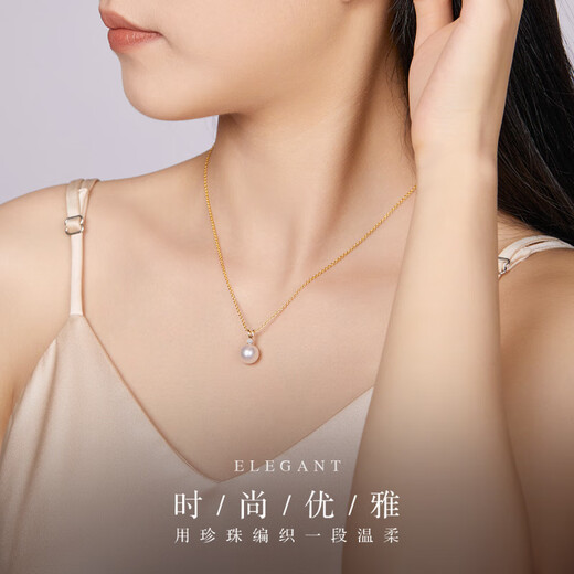 Pearl Queen (PearlQueen) Freshwater Pearl 18K Gold 9-9.5mm Pearl, Perfect Round, High Light, Slightly Flawed, 9-9.5mm