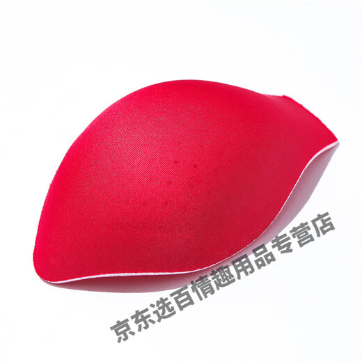 Men's penis pad, panty pad, one size fits all, men's front underwear, swimming trunks, sponge pad, U convex cup protection, pore khaki, thin