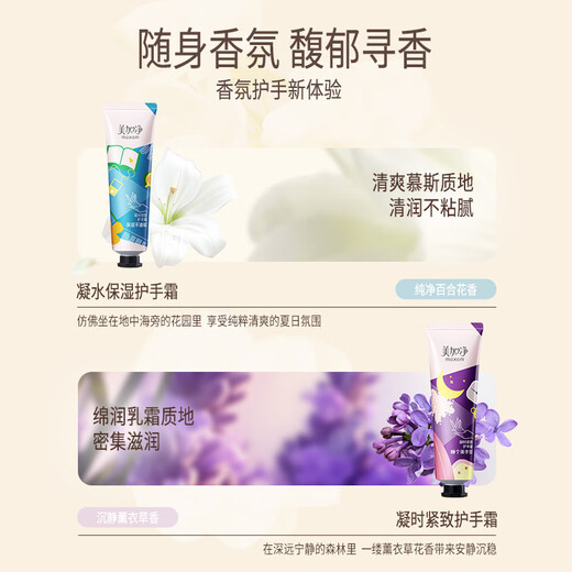 Maxam Classic Domestic Hand Cream Gift Box 4 Pack Practical Employee Gift Welfare Men and Women Birthday Gifts