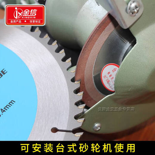 Pupan single oblique edge grinding wheel alloy grinding saw blade diamond grinding blade tungsten steel woodworking carpentry gold steel sand wheel single oblique edge 12532 inner hole 8 thickness