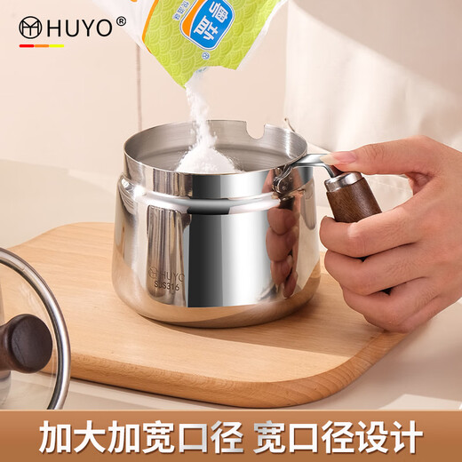 HUYO 316 stainless steel seasoning jar kitchen special seasoning salt jar food grade chili oil special jar with spoon seasoning box 316 steel chili oil jar 600ml induction cooker available