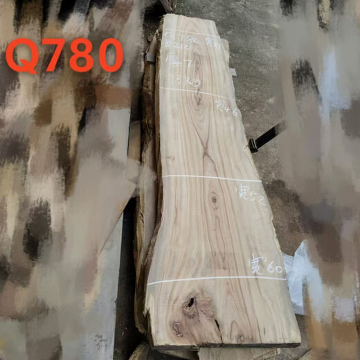 Ouoety natürliche ganze Holz natürliche Kante Kampferholz Holz Old Material Massivholz Blatt Original ökologischer Tee Arbeitsplatte Holzbrett Custom Holz Q1278 Länge 150 Breite 33-41 Dicke 5.5 polierte Entbindung