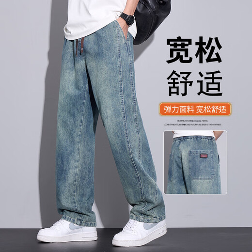 卡宾（LOVE）复古牛仔裤男款2025春夏美式阔腿垂感休闲长裤松紧腰宽松直筒裤子 9859款 M