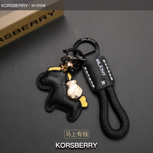 KORSBERRY cowhide braided rope key chain pendant car key chain men's and women's bag pendant black leather black rope + black pony