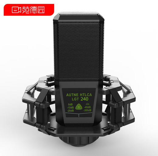 Delijia condenser microphone professional microphone recording studio live broadcast equipment sound card set universal for mobile phones and computers standard square microphone standard + cantilever bracket