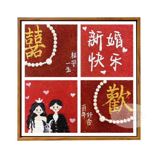 结新婚订婚创意DIY数字油画手工填充色石英砂肌理画丙烯定制礼物 肌理画3291 60*60cm加厚实木内框+美观外框