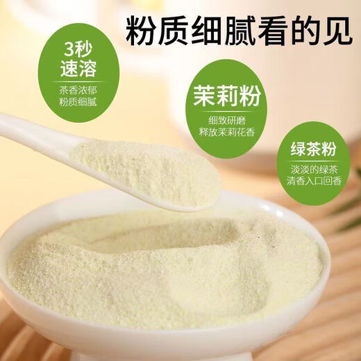 Yideli Jasminmilchgrüner Instant Milk Tea Pulver Milk Tee Einheitlich Getränk Nachmittag Tee Unabhängige Verpackung Juexian Baidao Flacher Ersatz. 15.829 Stücke wurden gepackt und können während des Fettabbaus betrunken werden.