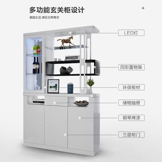 Weisha Gu Familie Eingangsschrank Wohnzimmer Partitionschrank Weinschrank moderne einfache Eingangstür integrierter Schuhschrank 3891