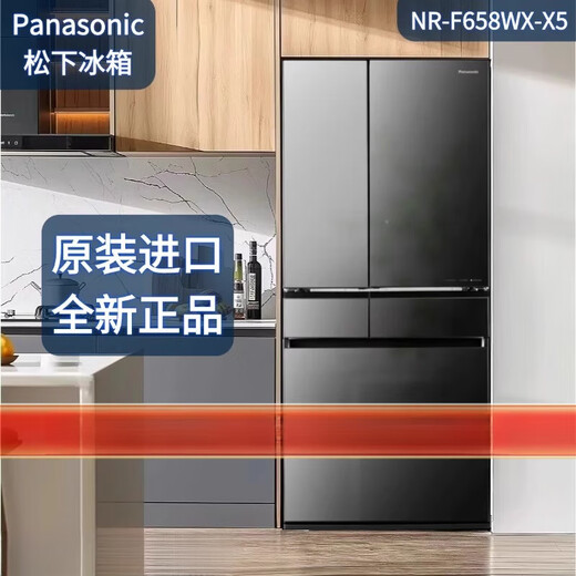 Panasonic/Panasonic NR-F507HX-N5/F607HX/F673WX/F658WX/F543TXE Kühlschrank NR-F658WX-S5 Silbergrau 636L