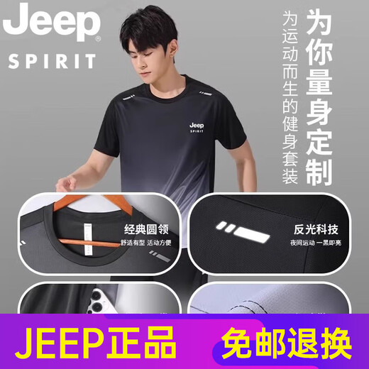 
JEEP SPIRIT Jeep JEEP Sports Ice Silk T-shirt Men's Quick Dry Clothes Short Sleeve Running Set Summer Jersey Basketball Badminton Clothes 9901 Black and Green Set XL