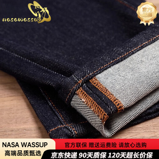 Nasawassup High-End-Eisseide-Jeans für Männer Sommer dünne atmungsaktive lose gerade Hosen 2025 Neue ultradünne Freizeithosen für Männer ICE Seidenschwarz 9763 [Bezirksauswahl] 40
