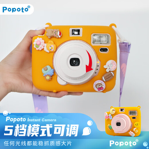 POPOTOs neues Sofort-Fotopapier, kein Waschen, einmalige Bildbearbeitung, tragbares Studentengeschenk für Sommerreisen, cremeweiß + Kristalletui + 10 Stück Fotopapier