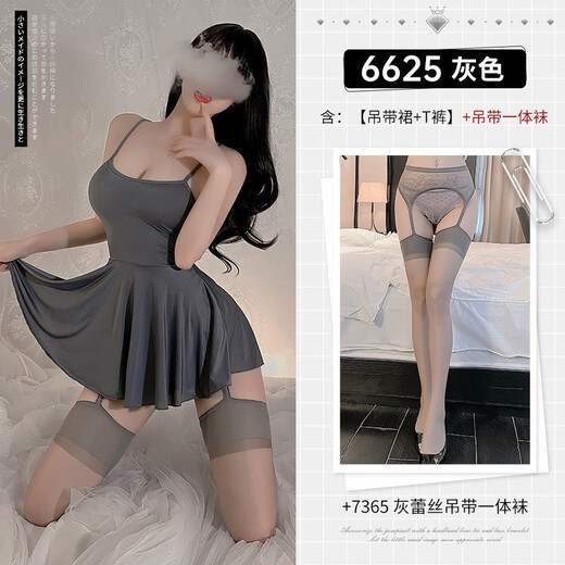 Feimu Sexy Pyjamas Uniforme Ice Silk Soids Hip Jupe HIPT BASS