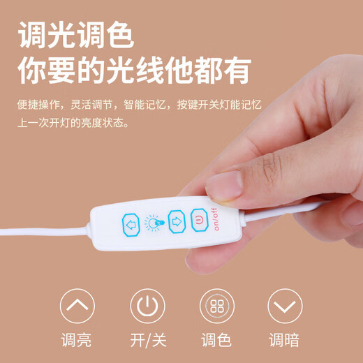 Student Dormitory Study Eye Protection Lamp USB Cool Lamp LED Lamp Magnetic Desktop Lamp Bedside Lamp Rechargeable Reading Lamp Strip Lamp Dimmable and Color Adjustable Direct Plug Long Life 28CM Direct Plug Model Has a Switch for One Level White Light Premium Packaging