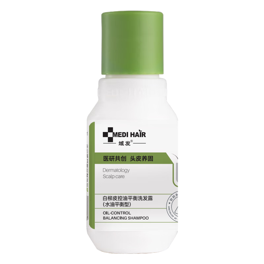 
Domain [Sample] Travel package white willow bark oil-controlled fluffy sea salt oil-controlled anti-dandruff cleaning cream for anti-detoxification shampoo [Oil control medium sample] Oil-controlled fluffy shampoo 50ml