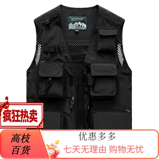 JP 春夏秋薄款男装马甲多口袋速干登山摄影外套9898 9898灰色 L(适 9898红色 S(适合95斤-110斤) 均码