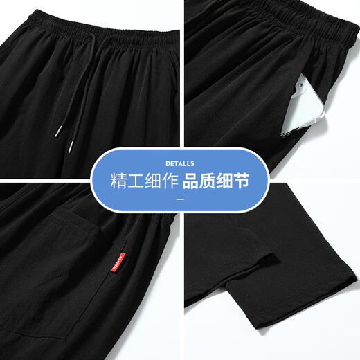啄木鸟冰丝裤子男夏季薄款男士宽松休闲裤韩版直筒透气运动小脚九分裤子 【2件装】718黑色+718深灰 XL