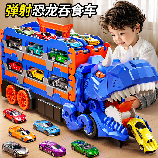 Baolexing children's toy car New Year's gift for 3-6 year old boys rail car alloy car large swallowing ejection transport car