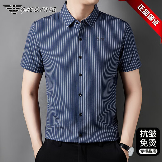 Qi Armania Camisa de manga corta para hombres Summer de mediana edad informal y jóvenes de algodón de algodón sin algodón de algodón de algodón de algodón de algodón alto de hierro.