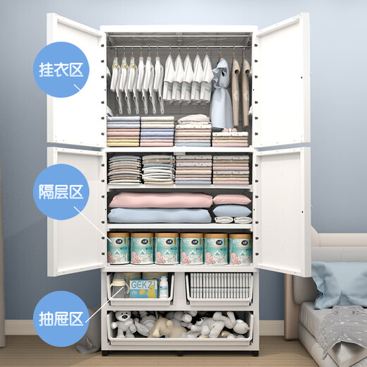 [4877 Volkssammlung] Extra große, verdickte Babygarderobe Baby -Aufbewahrungsschrank Einfacher Kindergarderobekiste mit Schränken 80 cm Tulip Kaninchen Doppeltüren [Kleidung + Partition 1
