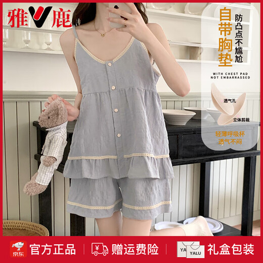
Yalu gentle wind pajamas for women in summer suspender cloud cotton thin sweet mist blue with chest pad student home clothing set 9904 bean paste color [with chest pad removable] 2XL [recommended weight 125-145Jin [Jin equals 0.5 kg]]
