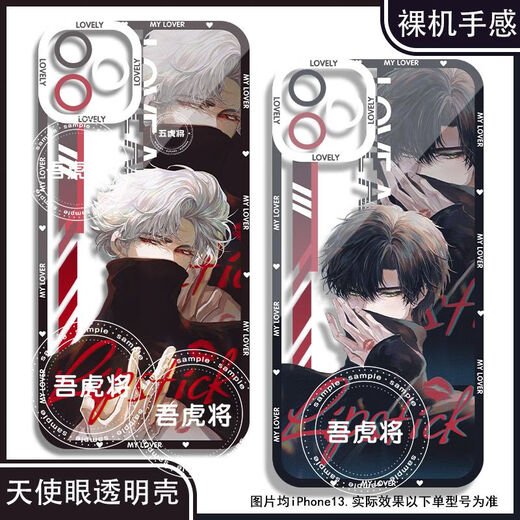 
Cute and deep sky cat Qi Yu Qin Che Shen Starry Sky phone case adapted to vivos 20 Redmi k70 Honor 80 Angel eye transparent shell K15664 Huawei Honor series--model sent to customer service notes
