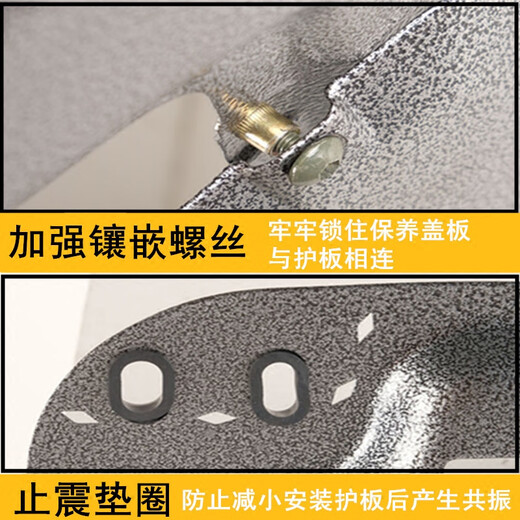 语森忆适用于本田雅阁XRV飞度CRV凌派缤智十代思域全包锰钢发动机下护板 1421款飞度 加厚锰钢材质
