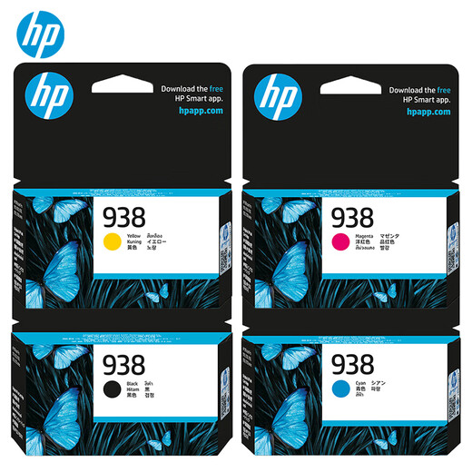 
HP (HP) 938 original ink cartridge powder box, four-color set, suitable for hpOJ9110b 9120 9130 9720 9730 printer ink cartridges, black, blue, yellow and red four