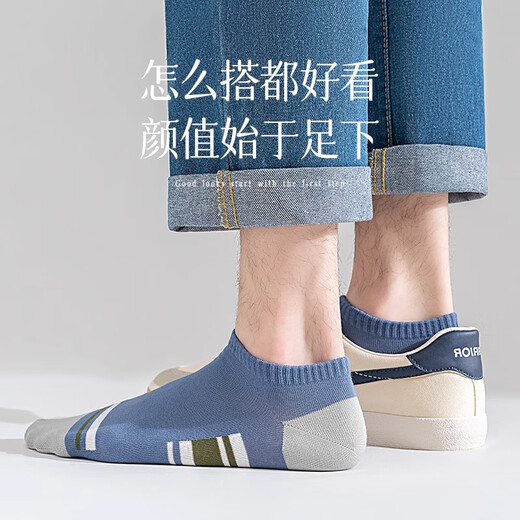 邑棉袜子男士100%纯棉抗菌防臭夏季薄款透气低帮纯色船袜短筒袜8双装