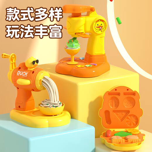 康百雀手工DIY儿童彩泥面条机厨房玩具橡皮泥模具粘土男女孩生日礼物