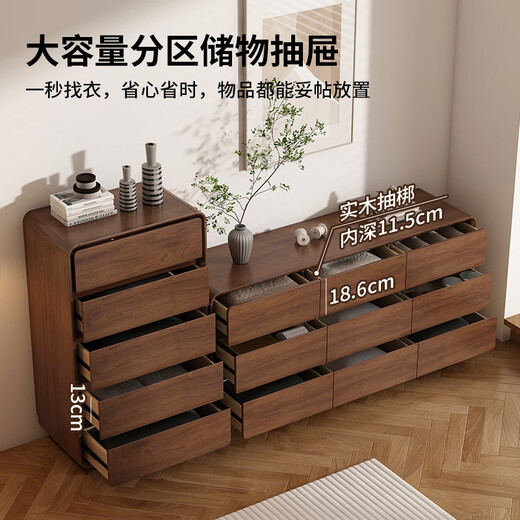 Huilide full solid wood chest of cabinet bedroom drawer storage cabinet at the end of the bed black walnut color chest of cabinet storage cabinet [solid wood ultra-thin style] E-695 chest of cabinet length 65c door-to-door installation