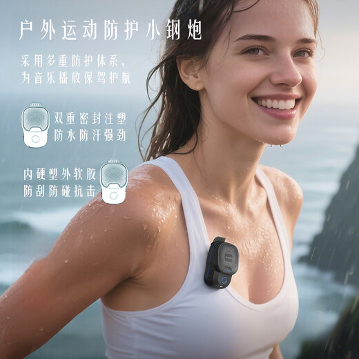 奥粘户外轻运动小钢炮IPX7级防水蓝牙音箱便携领夹穿戴小音响玩水登山徒步骑行低音炮随身音乐播放器 CWS03黑蓝