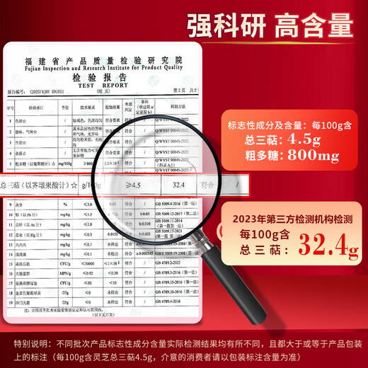 Yuanshengtai Broken Wall Ganoderma lucidum spore powder 30 bags to enhance immunity, middle-aged and elderly people with nutritional health products gift box