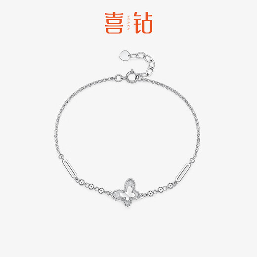 Hi Diamond PT950 Platinum Bracelet Butterfly Exquisite Women's Light Luxury Hand Accessory Temperament Platinum Bracelet Birthday Gift Approximately 3.38g Adjustable 17cm