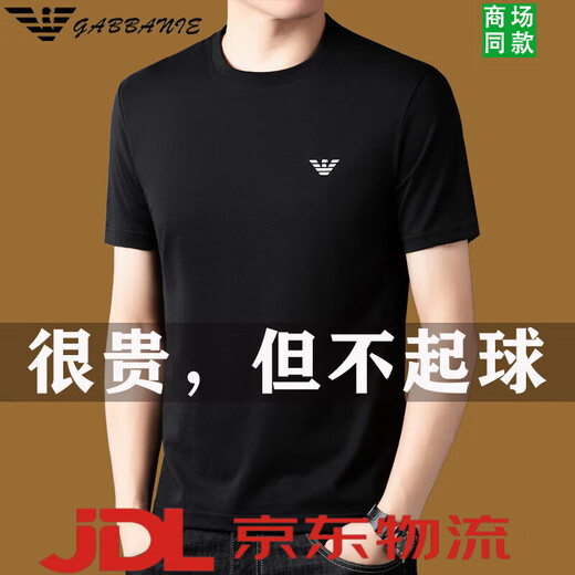 Emporio Armani EA7 Armani pure cotton short-sleeved T-shirt for men's summer new round neck half-sleeved cool T-shirt top 1518 Navy L 170/suggested 115-135Jin [Jin equals 0.5 kg]