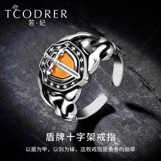 Ruofei platinum ring men's pt950 platinum men's diamond ring trendy brand retro electric black gold shield cross ring men's platinum shield cross ring 16-17 grams (live)