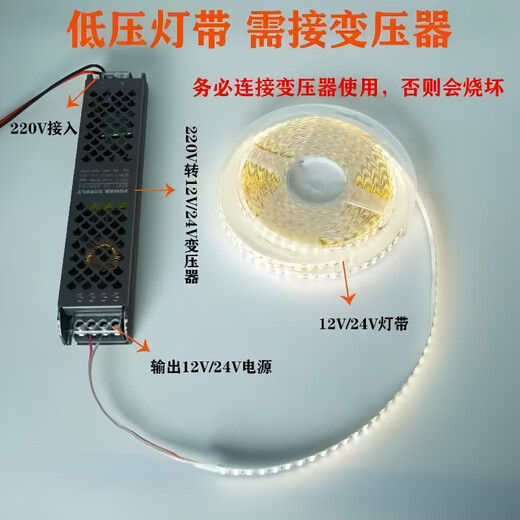 Yunzhizhuo LED low voltage 24V/12V bare board light strip self-adhesive flicker-free linear light strip embedded 120 lights ultra-thin SMD light strip 12V-neutral light-10 meters