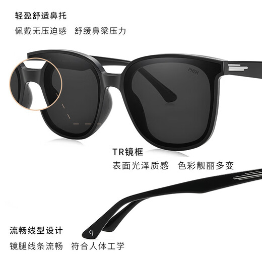帕莎（Prsr）网红同款太阳镜女感ins大框显瘦墨镜男 PS1048-B-黑色_灰色-高清非偏光
