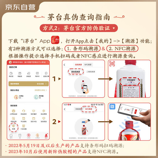 茅台（MOUTAI） 生肖 壬寅虎年 酱香型白酒 53度 375ml*2瓶 礼盒装【名酒鉴真】