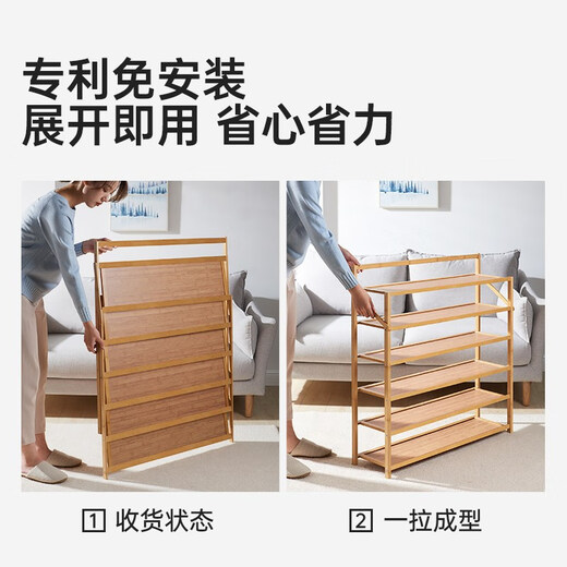Editor-in-chief Xiang Shoe Rack Home Door Small Entry Simple Shoe Cabinet Free Installation Folding Multi-layer Storage Rack 3 Layers 50