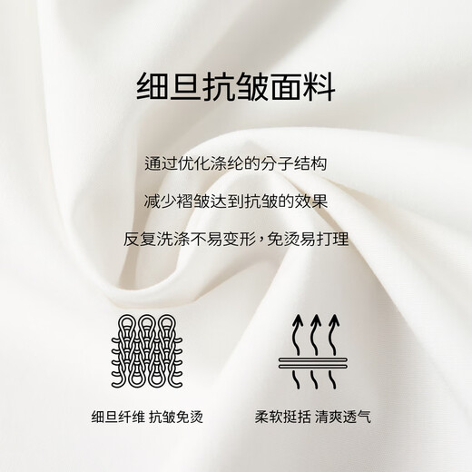 
Evely anti-wrinkle basic shoulder style workplace commuting cotton shirt for women 2025 autumn new small top This white L 115-130Jin [Jin equals 0.5 kg]